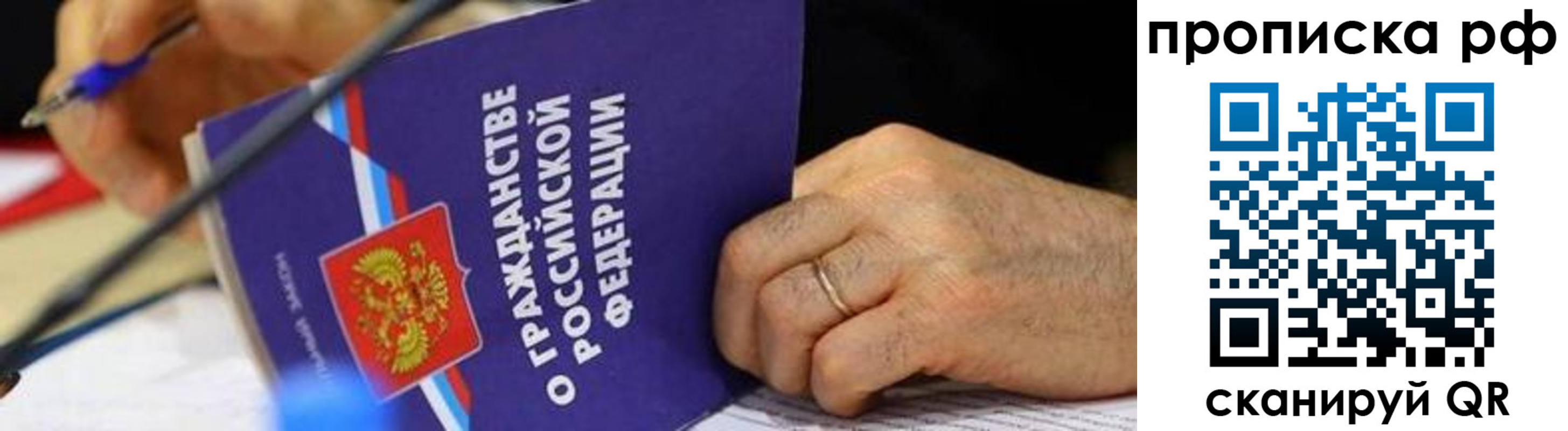 временная регистрация в квартире в Ликино-Дулёво
