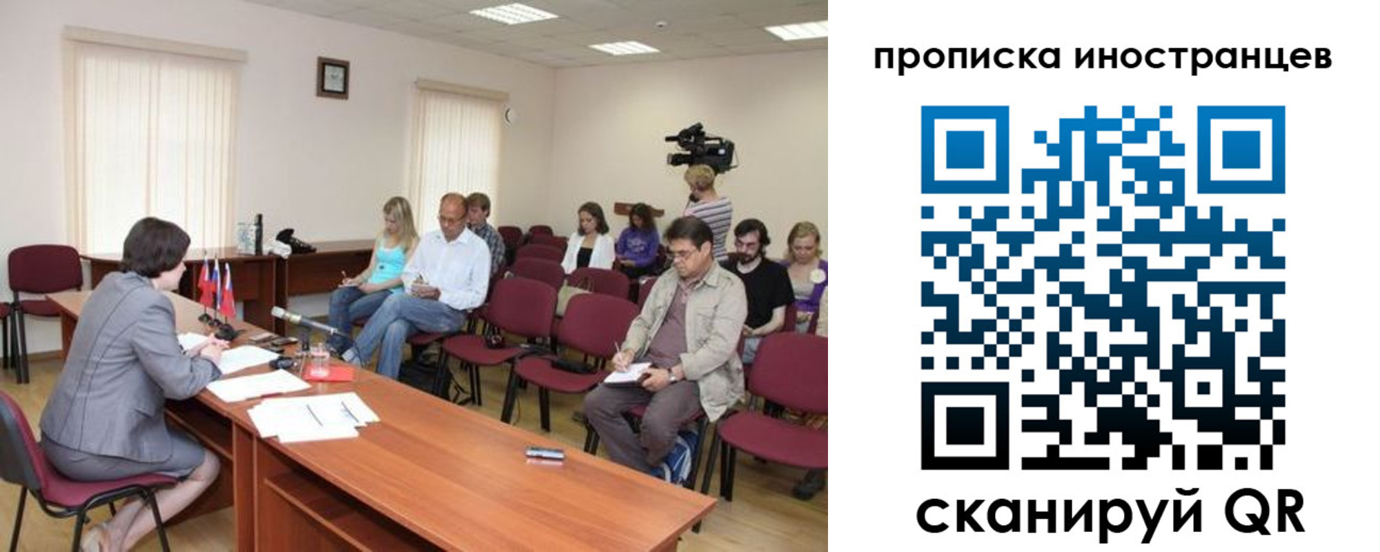 купить прописку в Ликино-Дулёво