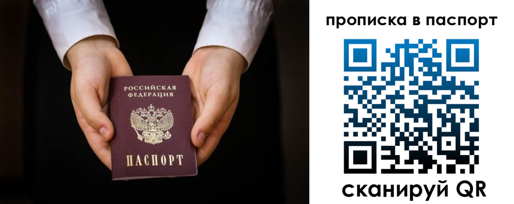 регистрация для школы в Ликино-Дулёво